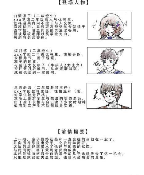 国产剧情片段解说_BD国语高清免费观看